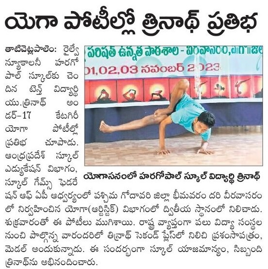 Trinadh Yoga